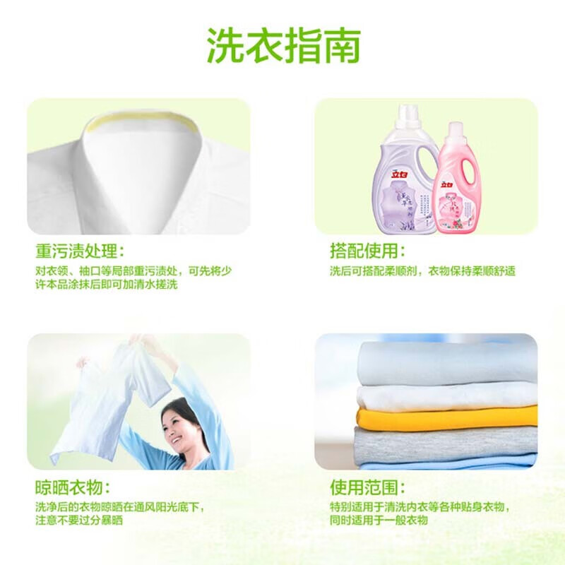 Liby Coconut Oil Essence Laundry Soap Transparent Soap Durable, Stain-Removing, No Yellowing, Mild and Non-irritating 101g Coconut Oil Essence Soap