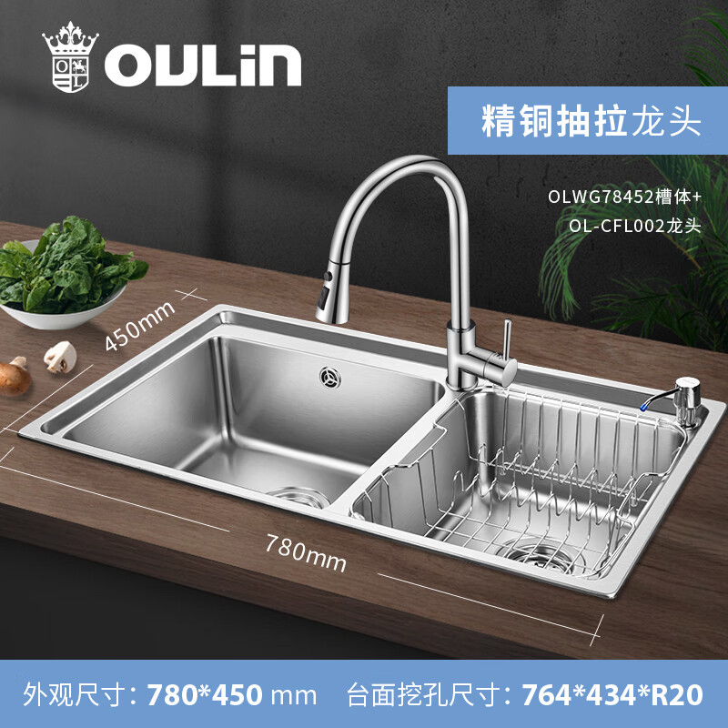 OULIN sink double basin package kitchen sink 304 stainless steel sink double basin thickened J006A / 820A 860x470+CFL101 brass pull-out faucet+drain