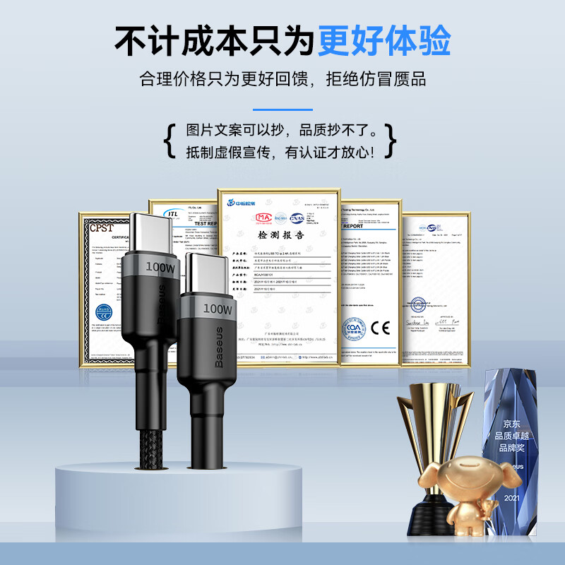 Baseus Type-C Apple data cable double-ended PD100W fast charging cable c to c car charging cable suitable for Apple iPhone17/16e/15Pro mobile phone iPad Macbook