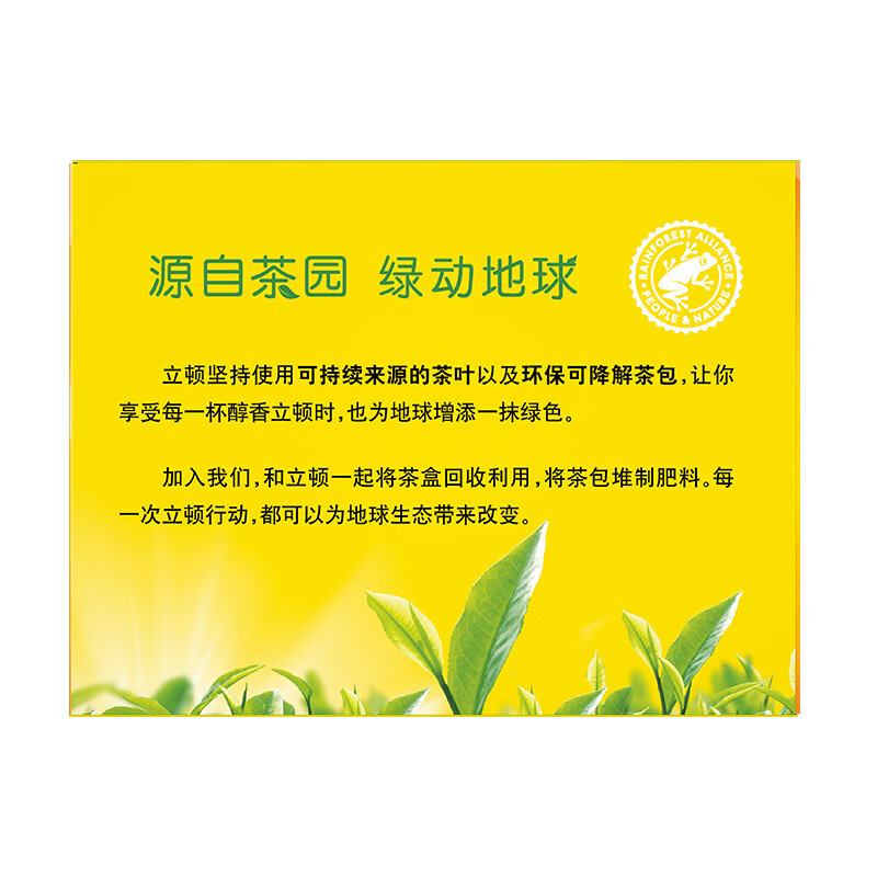 Lipton Black Tea Selected Double Bag Tea Bag Huangshan Other Black Tea 2g*50 Bags Tea Afternoon Tea