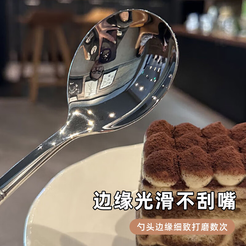 YIJUKE 2-pack exquisite Western-style spoons, Korean-style spoons, hammered stainless steel spoons, home eating spoons and tableware