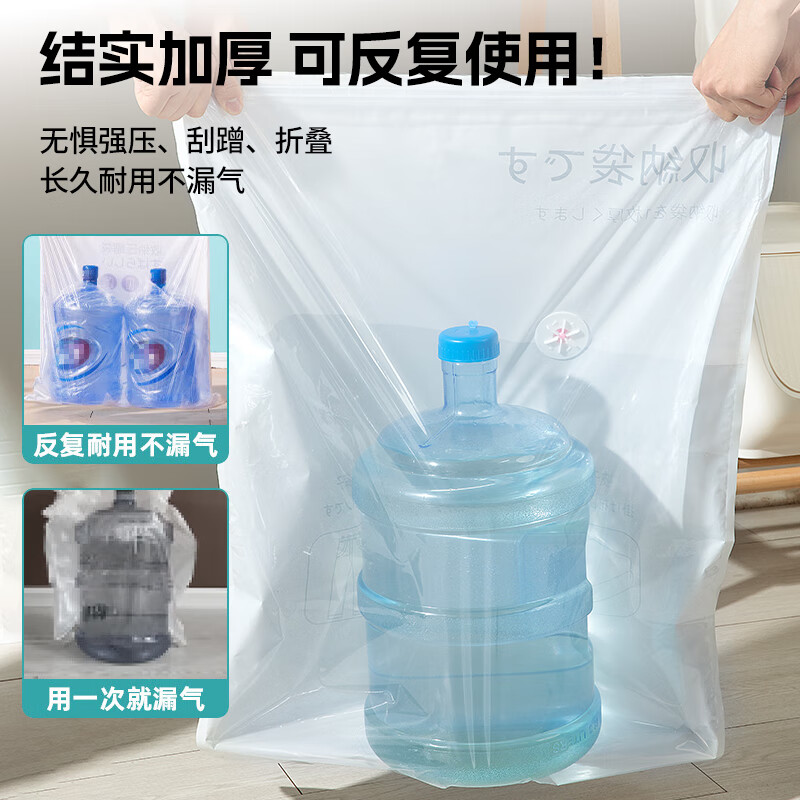 Quanpin House vacuum compression storage bag for clothes, cotton quilts, special down jackets, travel pumping, portable sealed bags