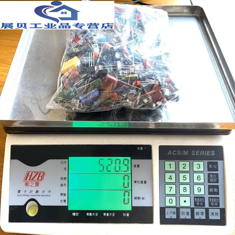 1 catties of electronic components, commonly used DIY mixed bags, home appliance repair bread holes, PCB circuit board, 500g electronic component package