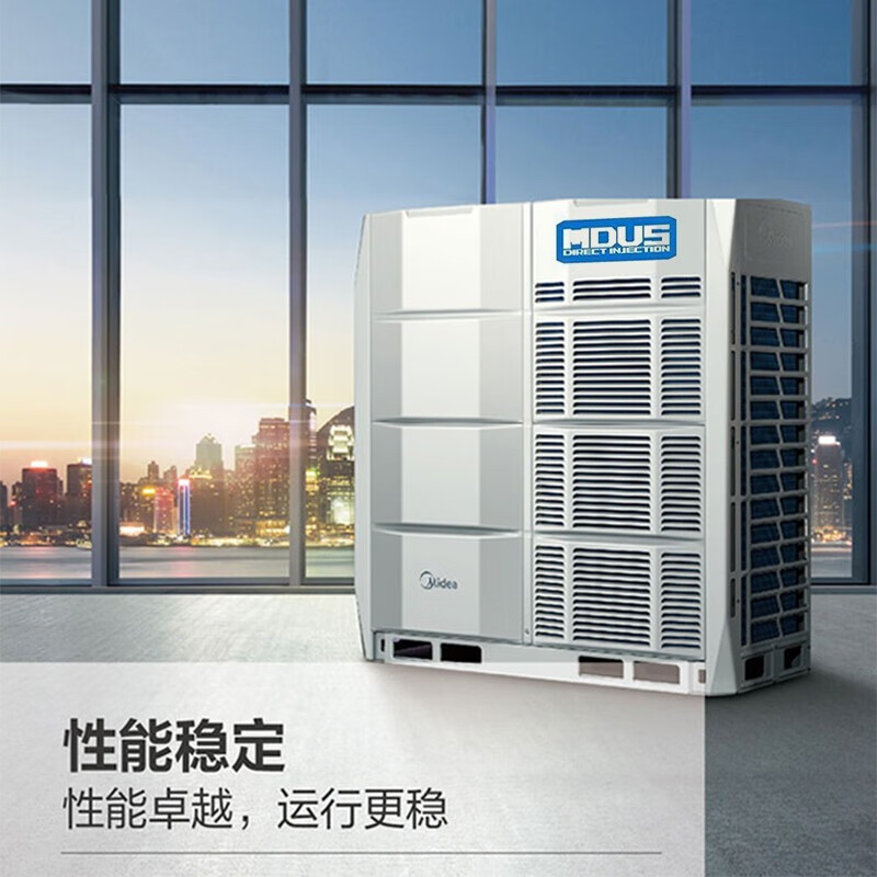 Midea (Midea) Midea second-hand 90% new inverter multi-split air conditioner, first-class energy efficiency full DC inverter intelligent, Midea commercial multi-split central air conditioner 10 hp and 12 hp, villa office building MDV series host 9 new MDV-280W 10 hp