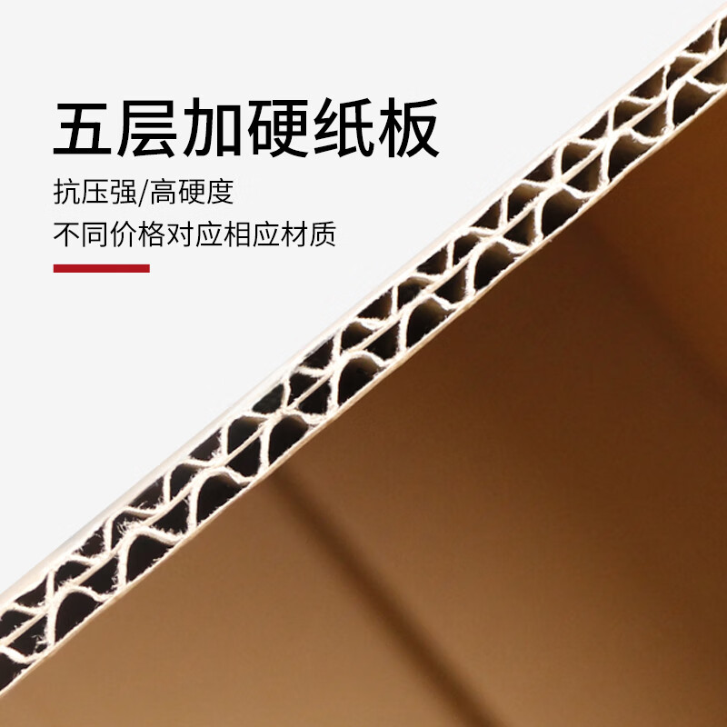 Moving box carton extra large thickened packaging extra hard express logistics storage box extra large carton extra hard 60*40*50CM/1 piece moving carton without buckle hand