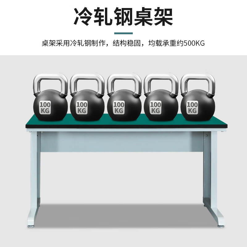 Huizhen anti-static workbench operation bench fitter repair bench workshop material table 1500*750*800mmHV305
