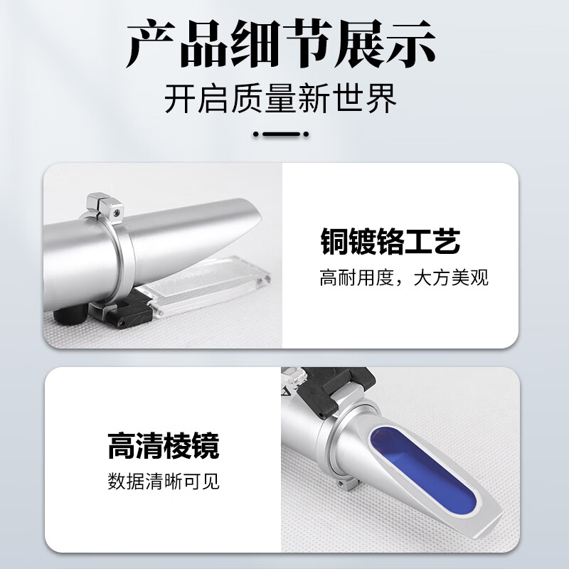 Suwei soy milk concentration meter soy milk concentration measuring instrument soy products honey Baume sugar tester refractometer LMK-1