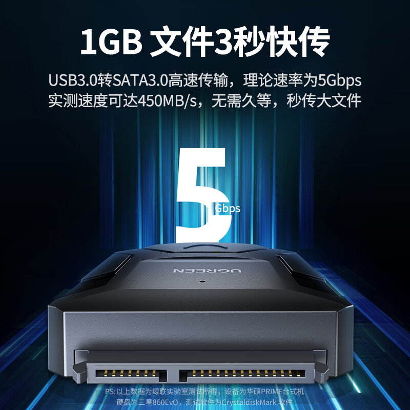 Greenlink USB3.0 to SATA converter 2.5/3.5-inch hard drive adapter data connection cable suitable for laptops and desktops easy drive cable 0.5 meters 20231