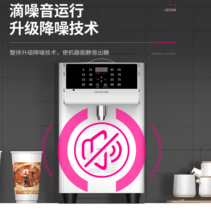 Lecon Fructose Machine Commercial Syrup Machine Milk Tea Shop Equipment Water Bar Special Fruit Powder Dosing Machine Fully Automatic 16 Grid Dosing Machine 16 Grid Memory 8L Black Square Corner