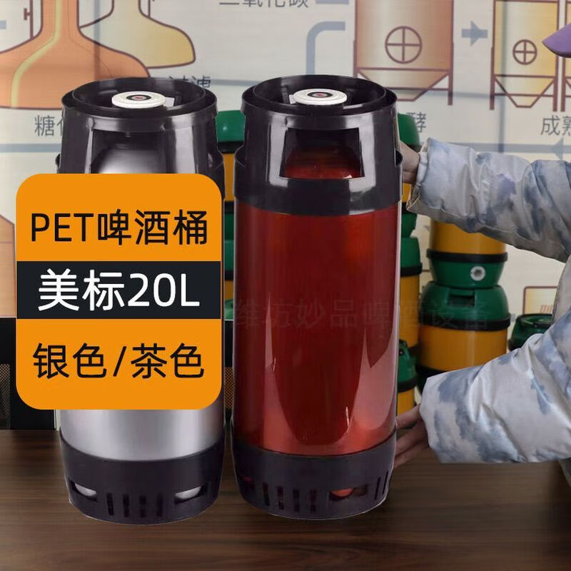 Draft beer barrel with tap 20 liters large 20 liters large capacity craft beer turnover barrel mobile capsule barrel space barrel 2 brown