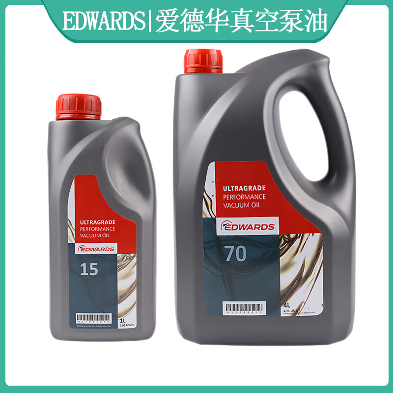 Gongma original Edward vacuum pump oil UL19UL70UL20UL15 vacuum pump special oil UL1 UL19 4L package
