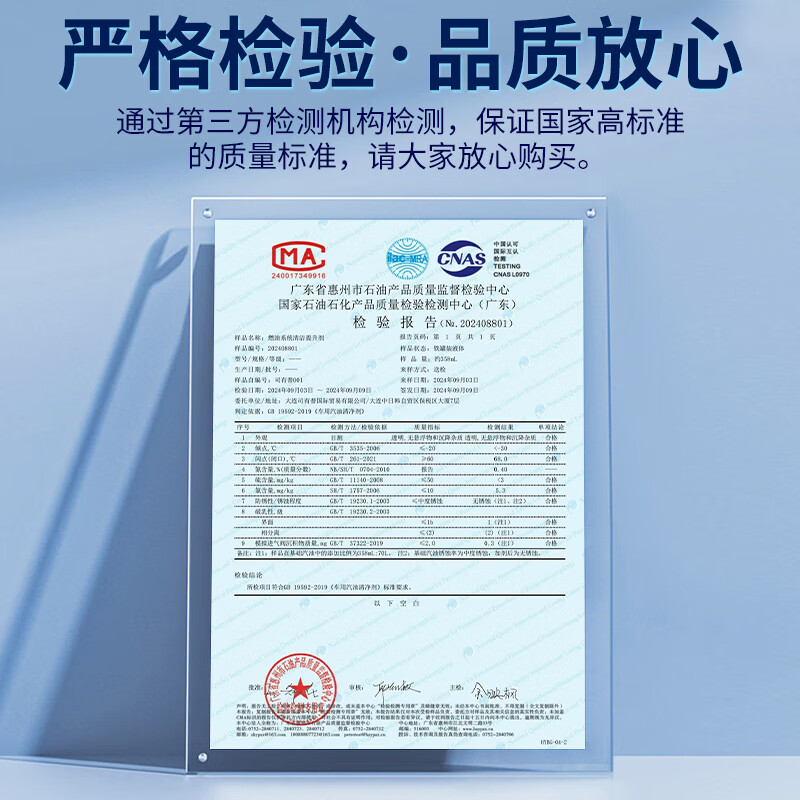 Siyoupu PNF raw liquid fuel additive removes carbon deposits and is national VI standard gasoline and diesel general tenth generation full oil circuit cleaning bottle 2024 model