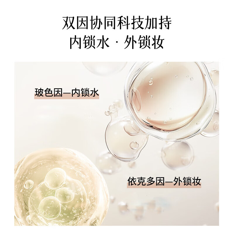Daydream Awakening Home Qinrun Moisturizing Makeup Front Cream Mild Moisturizing Cream New Year's Gift Sticker Cream 30g