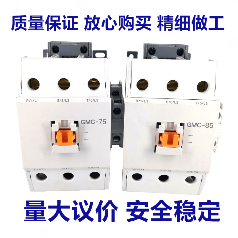 LS replaces 220V AC contactor GMD/GMC(D)-9/12/18/22/32/40/50/65/75 GMC-85 GMD DC DC48V