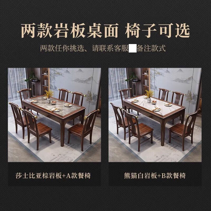 New Chinese style ebony wood slate dining table home simple modern small apartment dining table solid wood rectangular table ebony wood dining table Shakespeare brown slate 1.3m single table