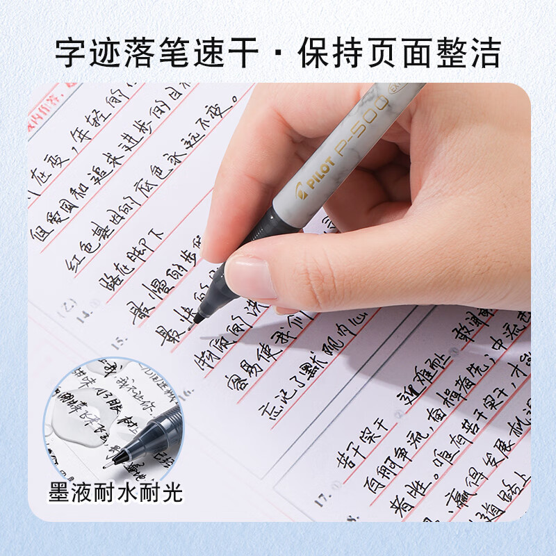 PILOT Hot Products P500 Gold Label Black Gel Pen 0.5 Signature Pen Business Water Pen Straight Liquid Rollerball Pen Student Exam Question Writing Black Pen High-Looking Stationery 1 Piece
