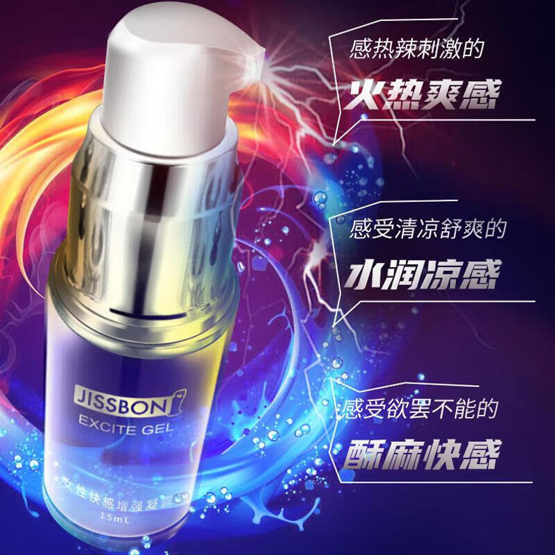 JISBOND Multifunctional Sucking Vibrator + Female Pleasure Enhancement Solution 15ml Female Physiological Stress Relief Magical Device