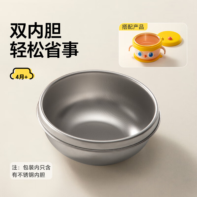 Royal Pet Big Eyes Cute Baby Food Bowl Children's Water Insulated Bowl Suction Cup Bowl Stainless Steel Liner Accessories