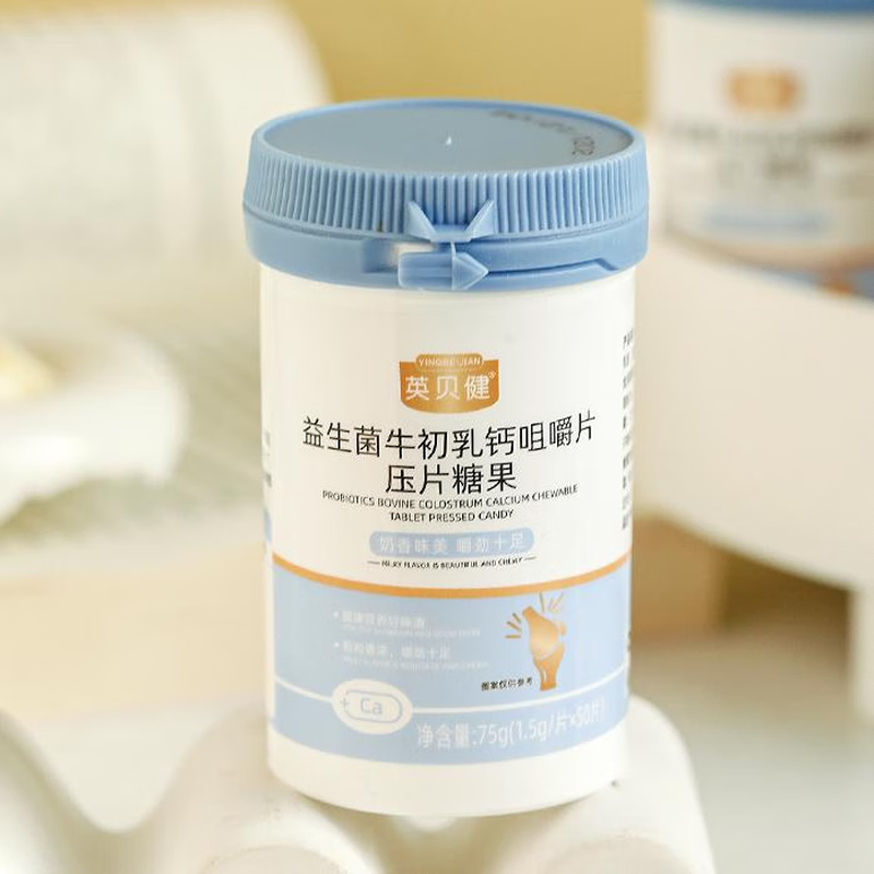 Inbegen Probiotic Colostrum Chewable Tablets 75g/bottle Each tablet contains 126mg of calcium colostrum nutrition eight bottles