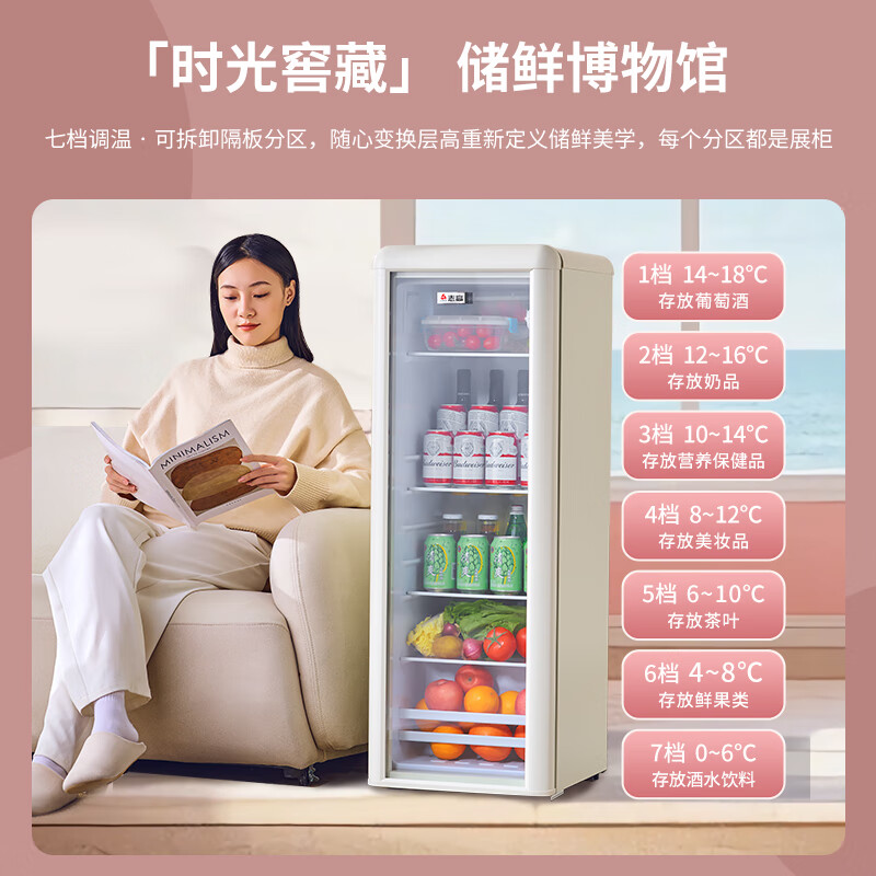CHIGO Ice Bar Internet celebrity Meng Meng Bar household small retro refrigerator living room office mini transparent refrigerator beverage wine cabinet high-looking tea preservation Hermes Orange Meng Meng Bar (72L | fully refrigerated) first-class energy efficiency