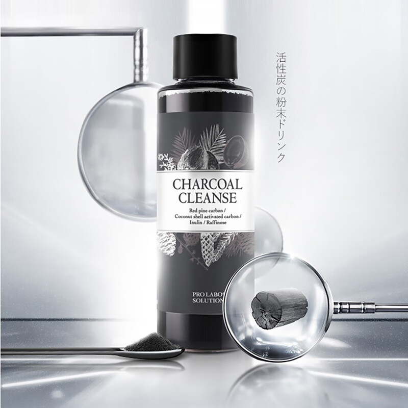 Esthe Pro Labo Japan Comprehensive Plant Enzyme Drink Vegetable and Fruit Enzyme Drink Charcoal Powder Skin Rejuvenation Machine Thick Serum Enzyme Yeast Drink Beauty Oral Activated Carbon 36g New Edition