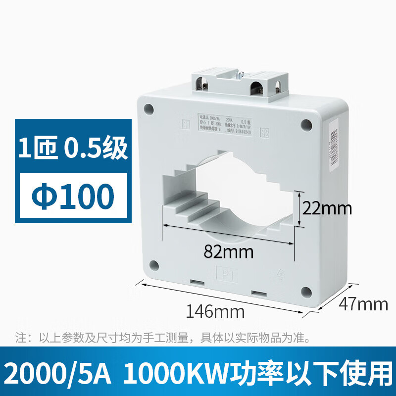 Chint current transformer BH0.66 series multi-current ratio 75/5 100/5 150/5 200/5 250/5 2000/51 turns 1000.5 level