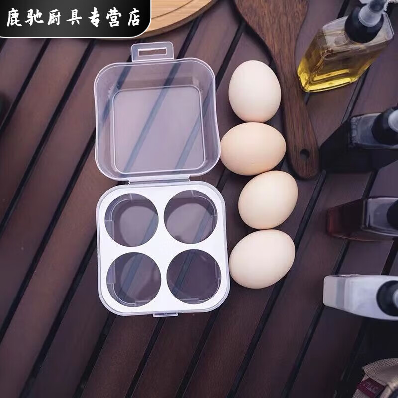 Baichao outdoor shockproof egg box portable protective storage box 4-compartment egg box (1 piece)
