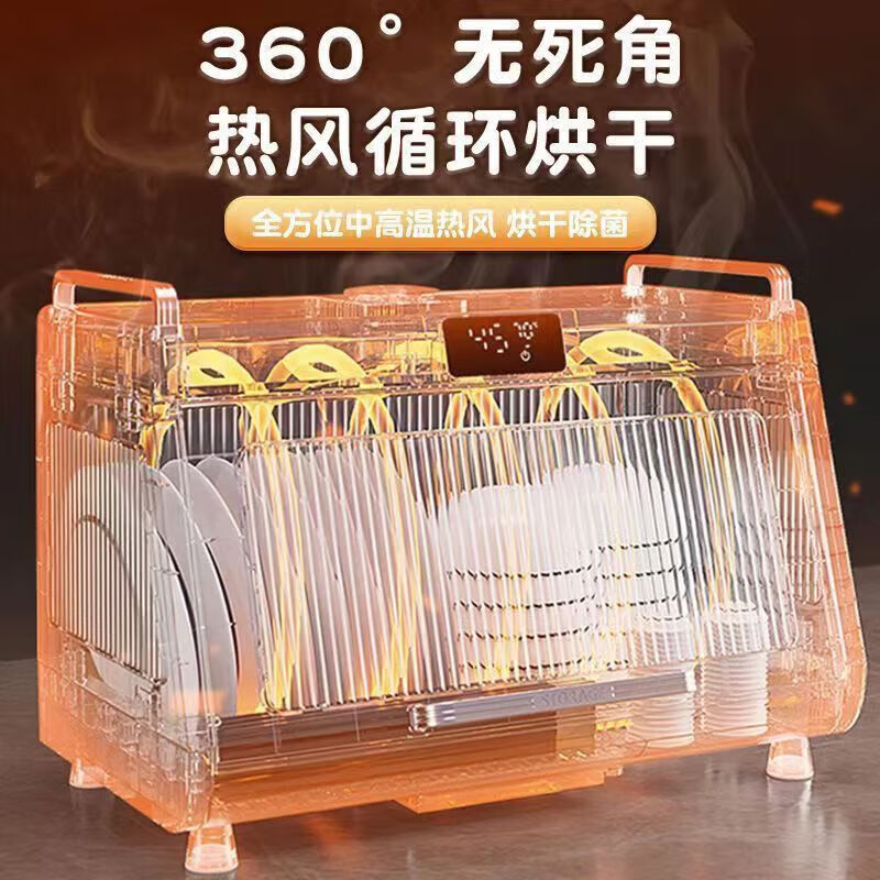 Jingyan disinfection cupboard household small drying all-in-one machine equipped with bowl and chopsticks storage box storage rack bowl and plate storage drain bowl rack 55L large capacity UV + drying + negative ion purification bowl and chopsticks cabinet