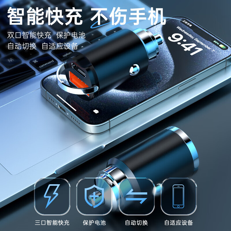 Wise Country Hidden Car Charger Super Fast Charging 120W Mini One to Two Cigarette Lighter Plug Converter Multi-Function Fast Car Truck Suitable for Apple 17 Huawei Xiaomi