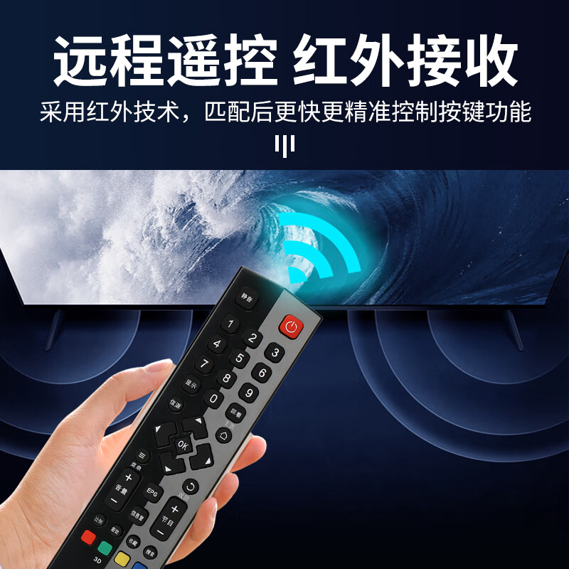 Qinxuan Qinxuan is suitable for TCL TV remote control RC260JC11 universal RC260JC14, which looks the same and can be used
