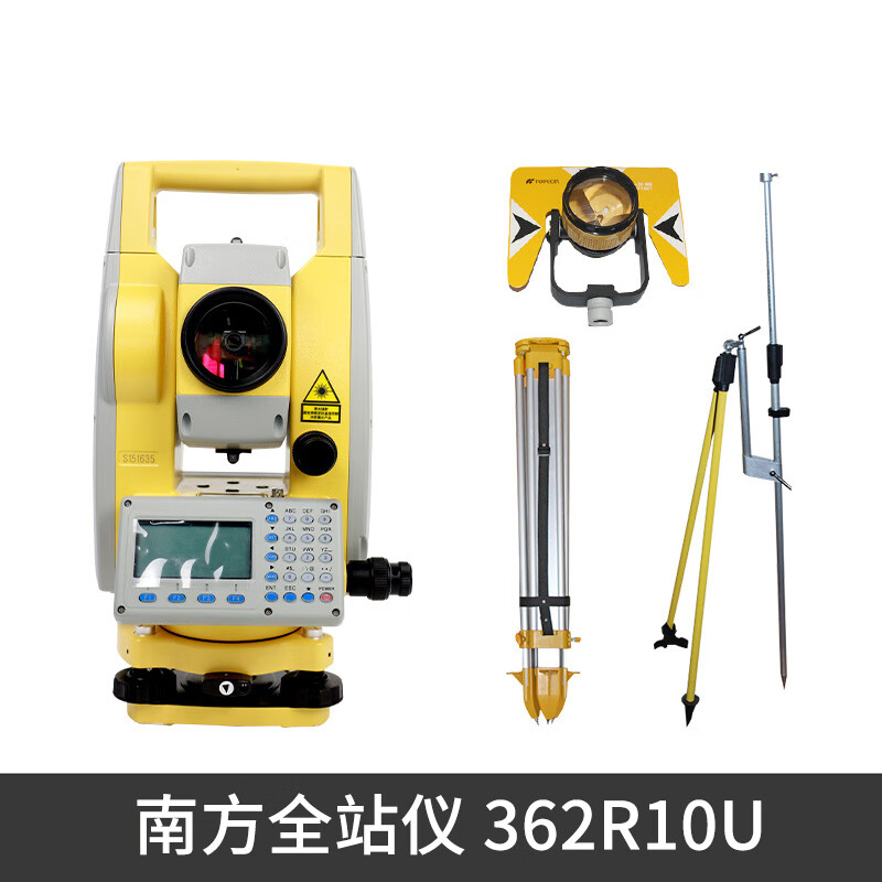 Southern Surveying and Mapping Southern Total Station 332R10/362R10U/442R10U/332R15B high-precision prism-free measuring instrument Southern Total Station NTS-362R10U