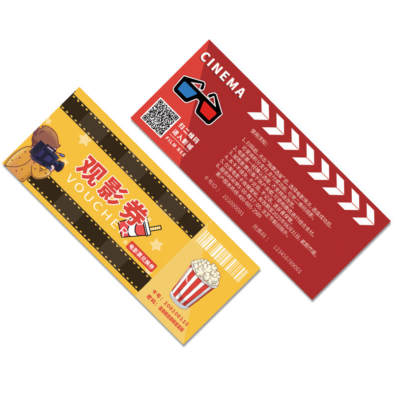 Buy movie tickets online, buy movie theaters across the country, store-value cards for movie theaters, corporate employee union welfare gift cards 80