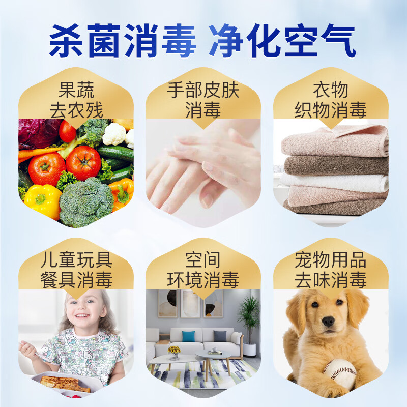 Conweilon hypochlorous acid disinfectant 5kg household sterilization indoor pet no-wash large barrel of chlorine-containing disinfectant water 5kg hypochlorous acid disinfectant