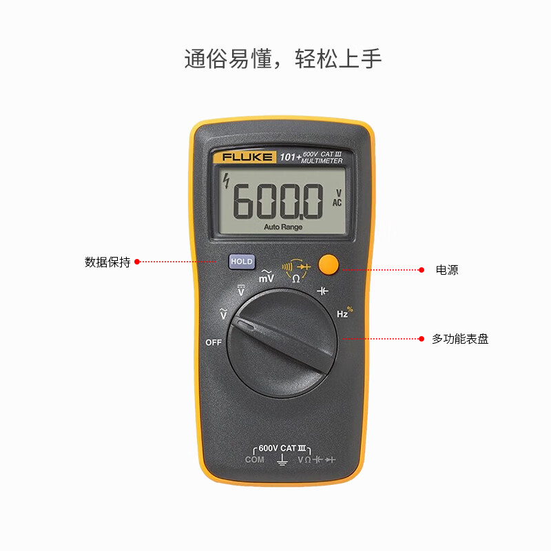 FLUKE 101+ upgraded handheld digital multimeter smart multimeter automatic range instrument