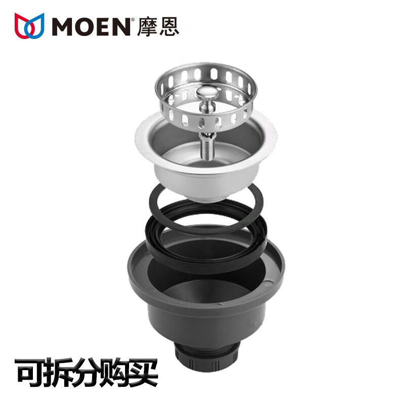 Moen (MOEN) Removable Moen kitchen sink No. 10 drainer original basket water sealing plug cover Moen No. 10 drainer upper + lower gasket
