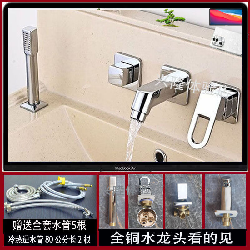 Shantou Lincun washbasin faucet four-piece set bathroom cabinet basin three-piece set two-hole hot and cold wall-mounted split pull-out accessories four-piece wall-mounted electroplating
