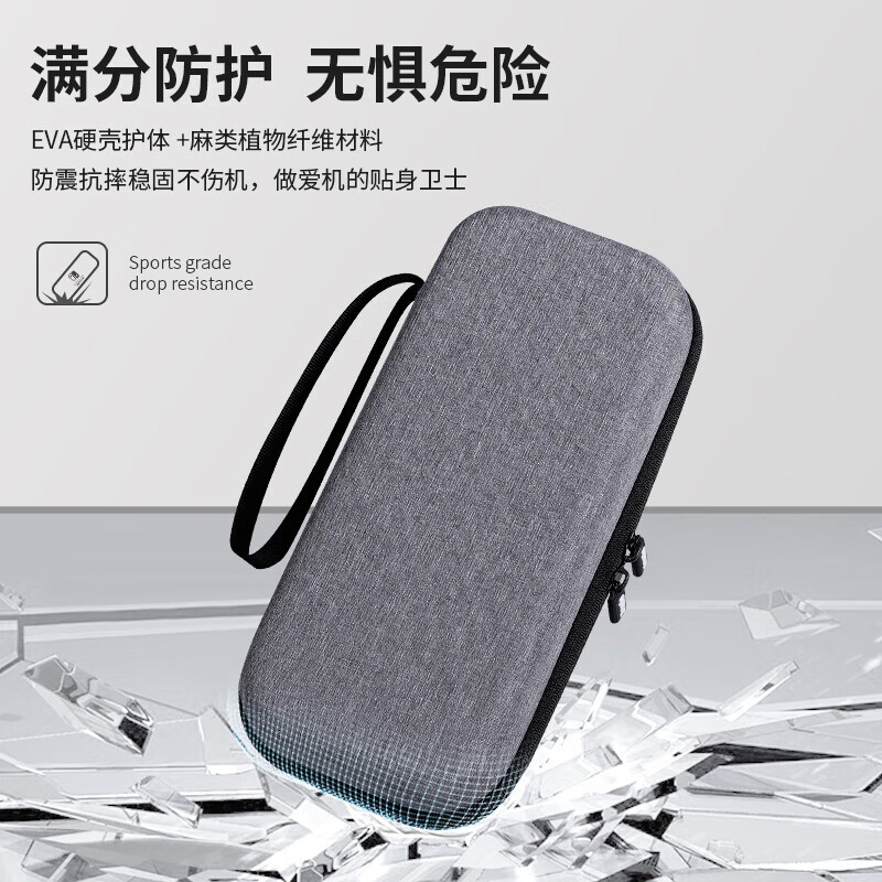 Jemdo is suitable for Nintendo Switch storage bag game console protective box NS/OLED game handheld multi-functional portable storage box large capacity protective bag storage bag gray