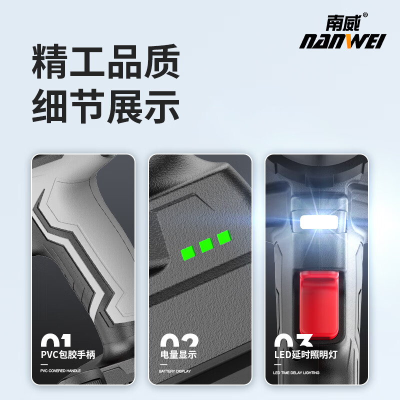 NANWEI electric glue gun multi-functional glass glue gun labor-saving household seam sealing gun soft and hard glue gun infinitely variable speed/soft and hard glue dual-purpose glue gun 2.0 one electric