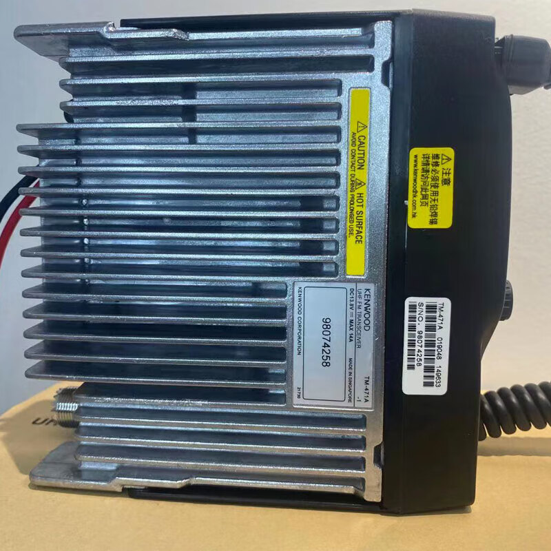 Car radio TM471A TM271A high power 60W walkie-talkie radio station kenwood car and marine machine none 471 standard