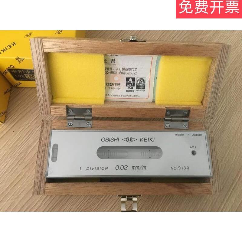 Precision bar level AD201AD101AD151 level B level bar AD151 150*0.02