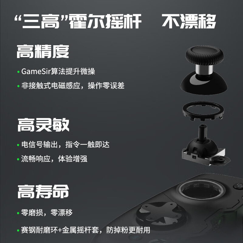 GAMESIR X4 Phantom Butterfly Microsoft authorized mobile game controller detached Android computer Bluetooth wireless mobile game controller stretch split Genshin Impact Zone Zero Delta mobile peripherals