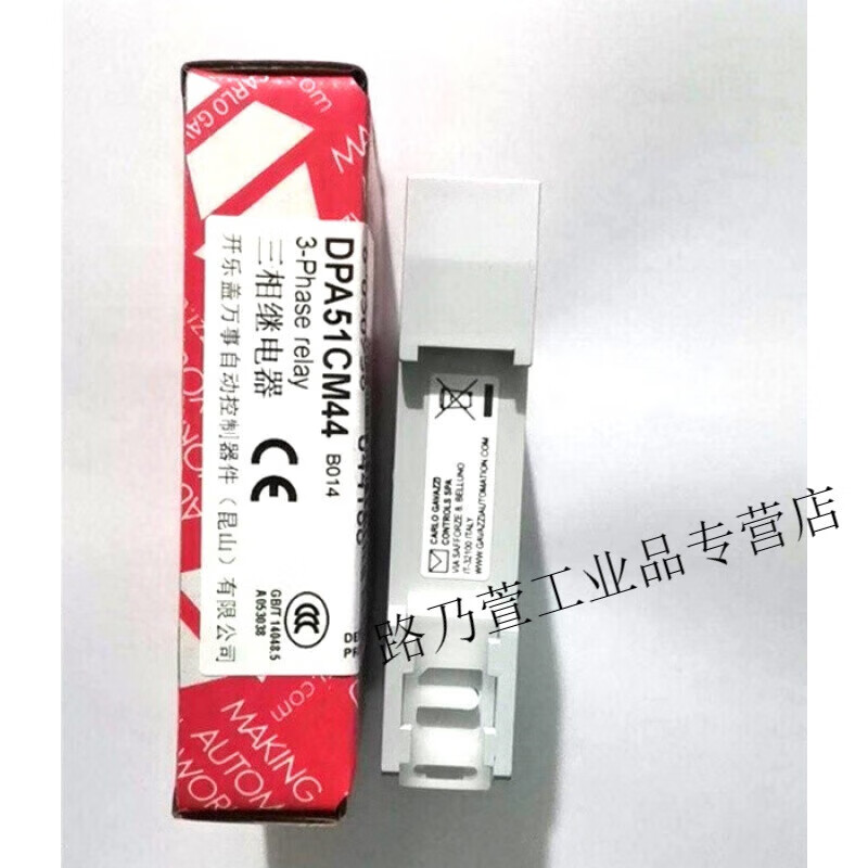 Jiale three-phase protection relay DPA51CM44 phase sequence phase loss relay 380V elevator phase sequence determined, the wiring parameters of the deputy factory are the same