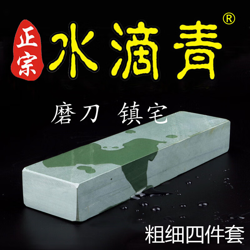 CG authentic natural household kitchen knife whetstone fine grinding oil stone large open edge coarse grinding fine knife sharpener military green household purchase package with more thickness and thickness