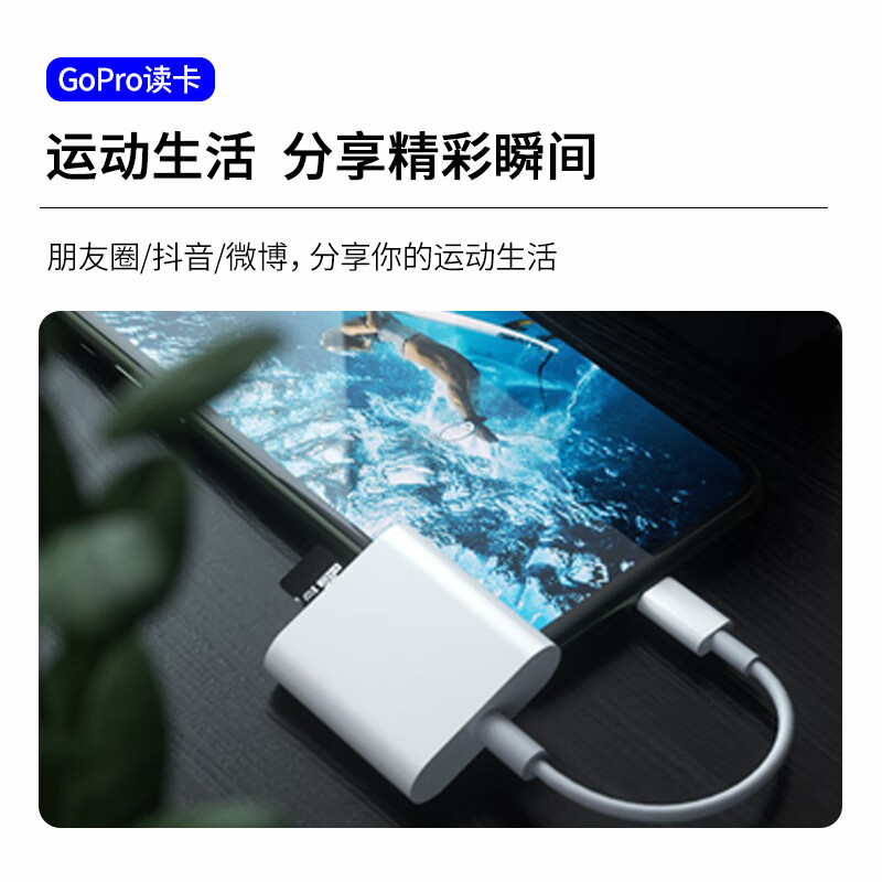 Masentek Type-c card reader high-speed SD/TF two-in-one dual card slot mobile phone Apple 17/16/Lightning/USB-C computer MacBooK/iPad tablet/camera