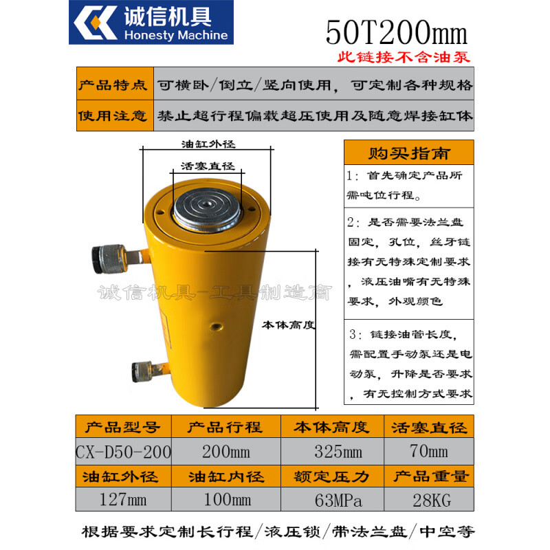 FHJQB electric hydraulic jack 50 tons 100T 200 tons 320T500 separated synchronous lifting horizontal inverted cylinder 50T (200mm) without pump