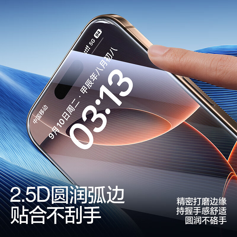 Flash magic suitable for Apple 17 tempered film iphone16pro mobile phone film universal high-definition anti-fingerprint no black edges transparent window explosion-proof anti-fall non-full screen film