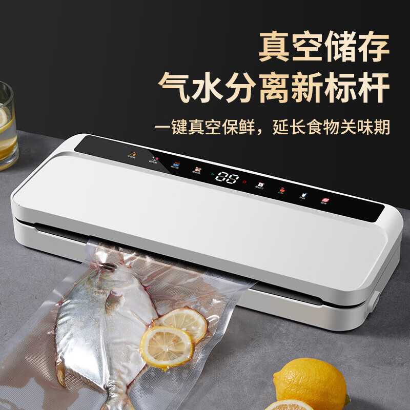 Jingyan double pump high suction vacuum sealing machine household fully automatic vacuum machine commercial food packaging machine wet and dry fresh-keeping machine high suction packaging machine plastic sealing machine noble white one-touch touch | 70kpa strong suction | continuous working |