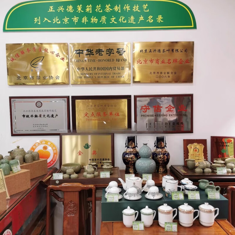 Niujie Zhengxingde Qianmen Centennial Tea House Purchases Yunnan Red Osmanthus Qihong Black Tea Beijing Z Low Lapsang Souchong 250g Special Grade (half a catty bag