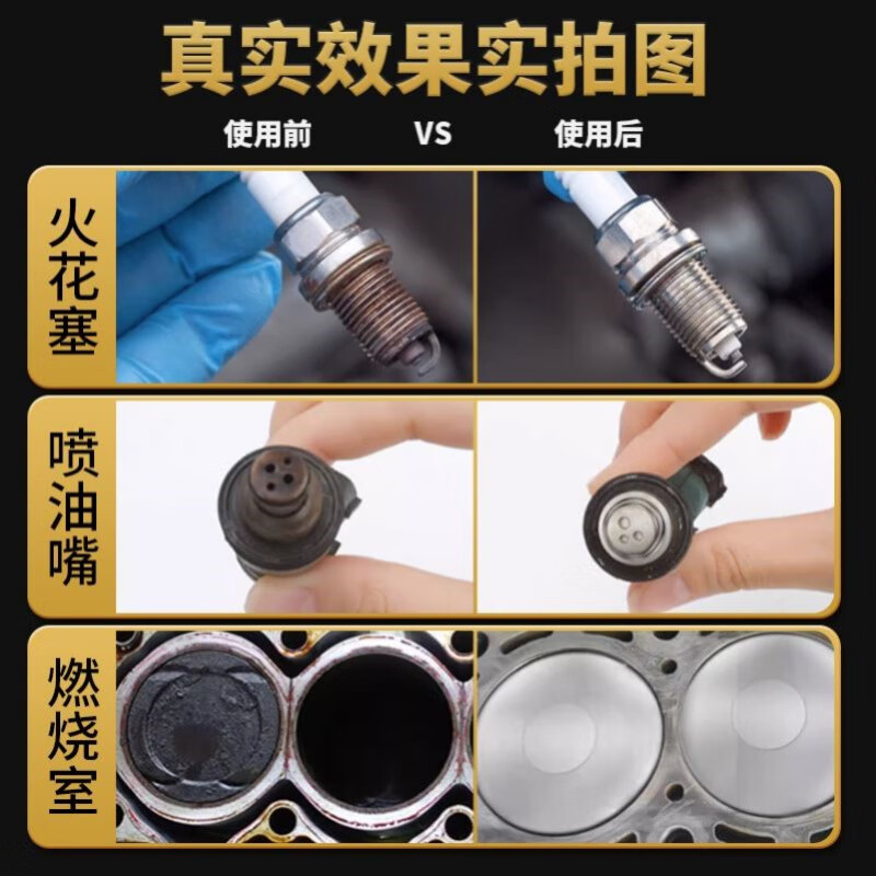 BlueBalloon carbon deposit cleaning agent 310ml/bottle ternary oil circuit exhaust gas improvement 1 bottle 1 bottle