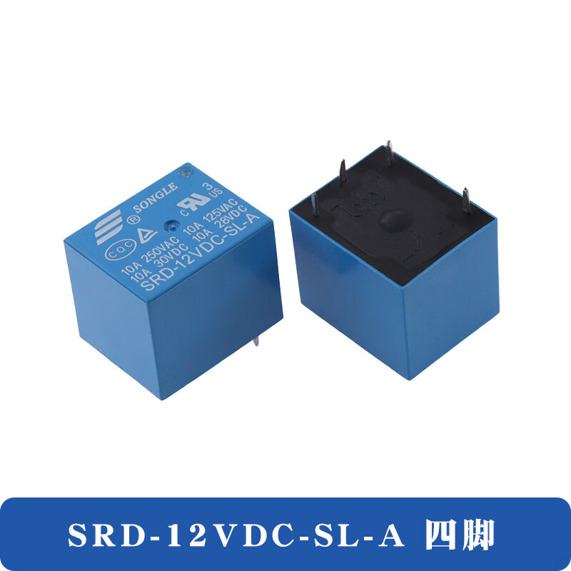 Songle relay SRD-05VDC-SL-A 9V 12V 24V 48VDC-SL-C 10A 4/5 pins SRD-12VDC-SL-A (four pins) 1 piece